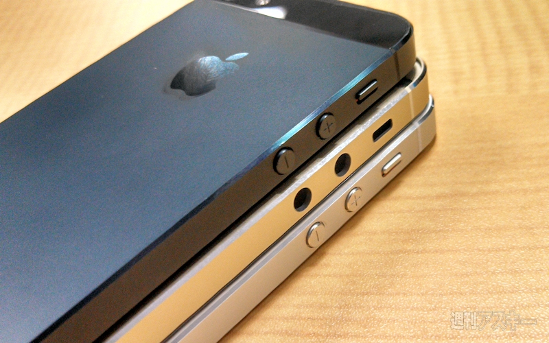 Illustration for article titled Nuevas fotos filtradas muestran el supuesto iPhone 5S dorado